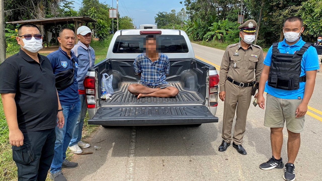 เชือดคอฆ่า