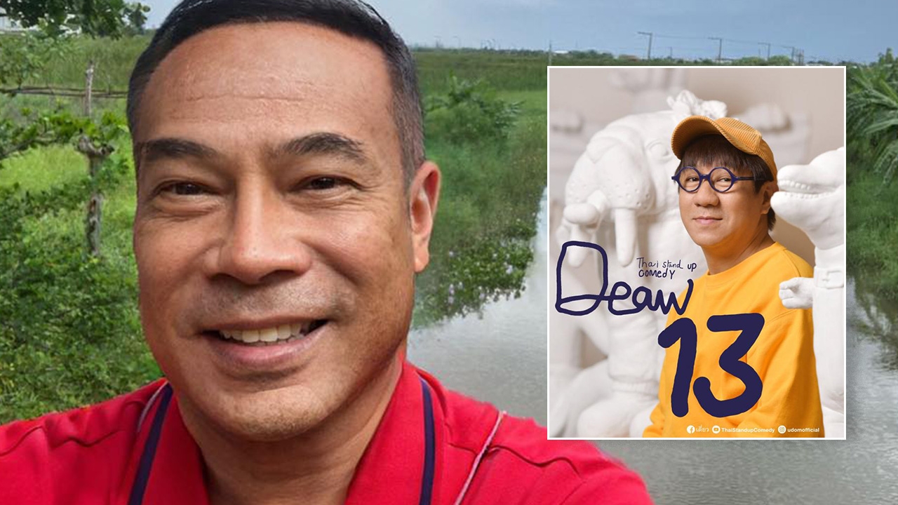 “นริศโรจน์” แซะ “โน้ต เดี่ยว 13” bully คนอาชีพอื่น เว้น “กัปตันจานบิน”