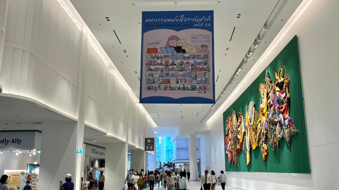 แนะ 5 วิธีเดินทางไป งานหนังสือ 2565 ที่ศูนย์สิริกิติ์ 