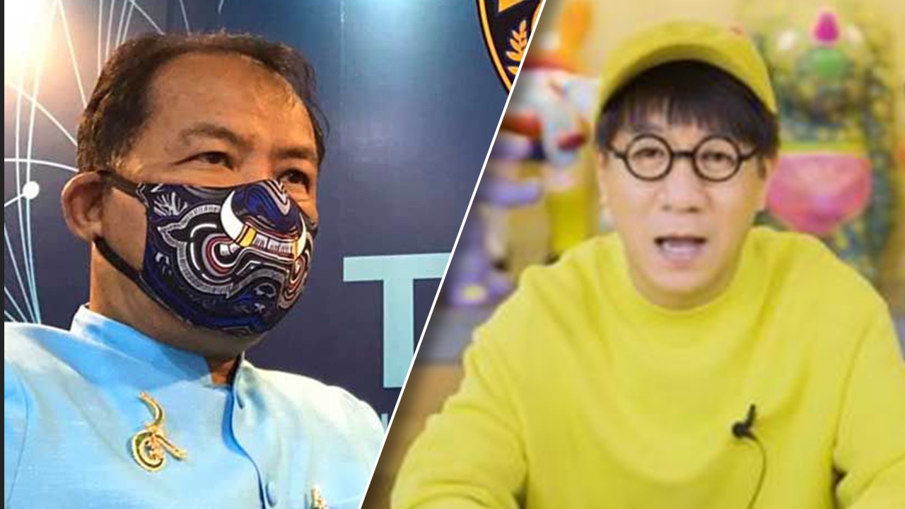 "ศรีสุวรรณ" โพสต์ฯ สะดวกร้องเรียนแบบนี้ จัดการคนหากินกับการบูลลี่คนอื่น