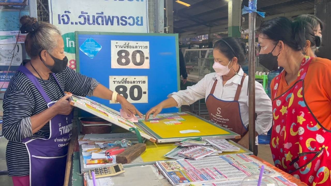 รวมมาให้แล้ว "เลขดังงวดนี้" 16/10/65 แม่ค้าบอก คอหวยกว้านซื้อเกลี้ยงแผง