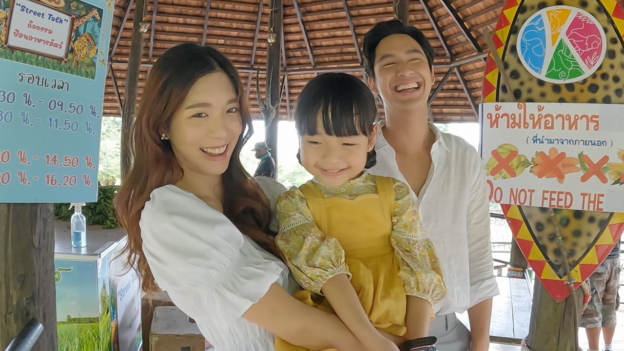 “เหม่เหม” พาทัวร์เบื้องหลังกอง “อุ้มรักปาฏิหาริย์” เที่ยวสวนสัตว์ ทิ้งทวนละคร