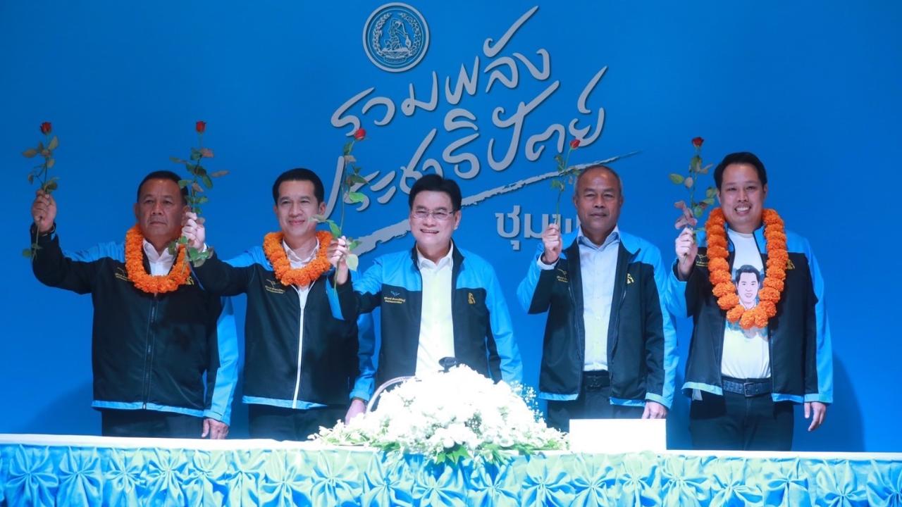 ปชป.เปิดตัวผู้สมัคร ส.ส.ชุมพร ครบ 3 เขต โว ภาคใต้ ได้มากกว่า 40 ส.ส.