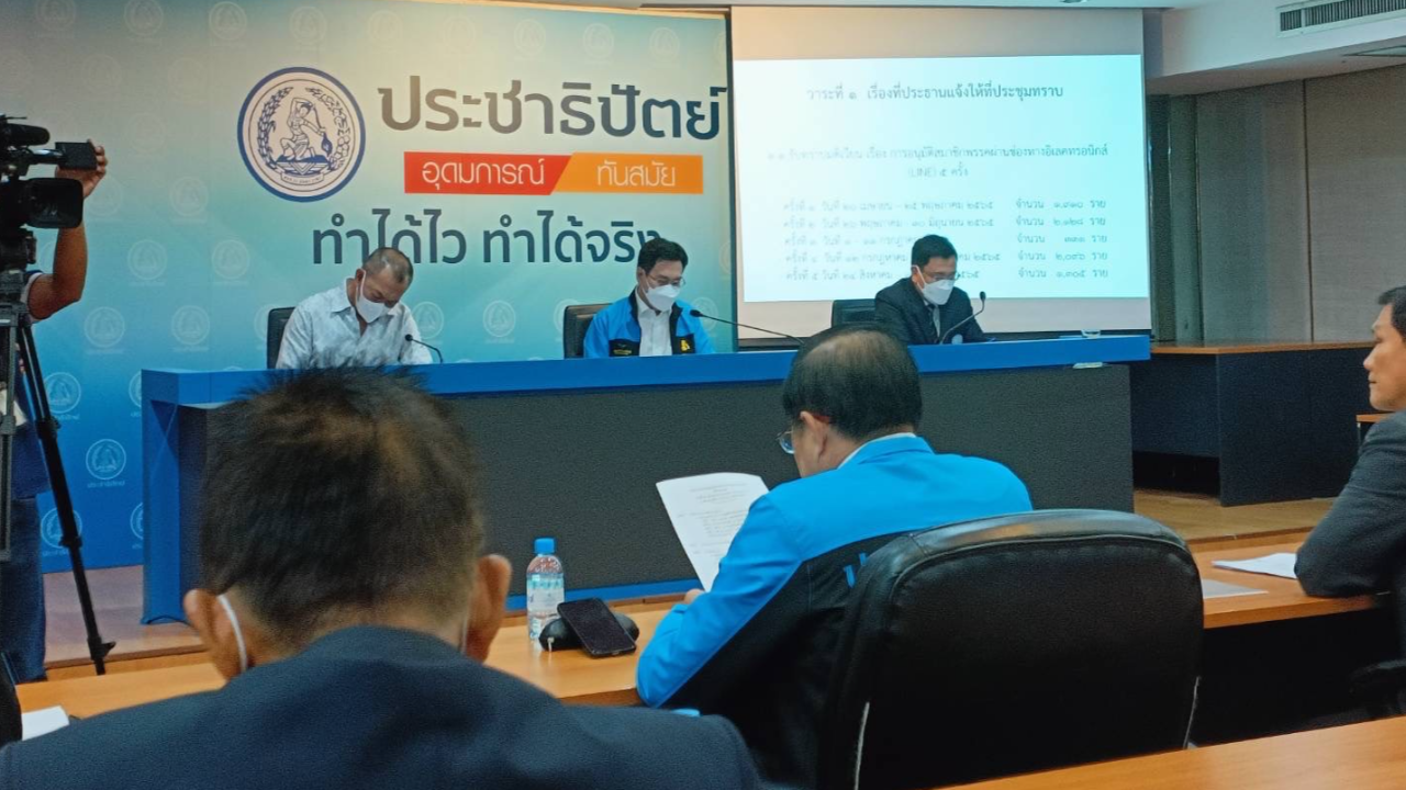 ปชป.ถกกว่า 3 ชั่วโมง ตามคาดได้ "นริศ" เป็น รมช.มหาดไทย แทน "นิพนธ์" 