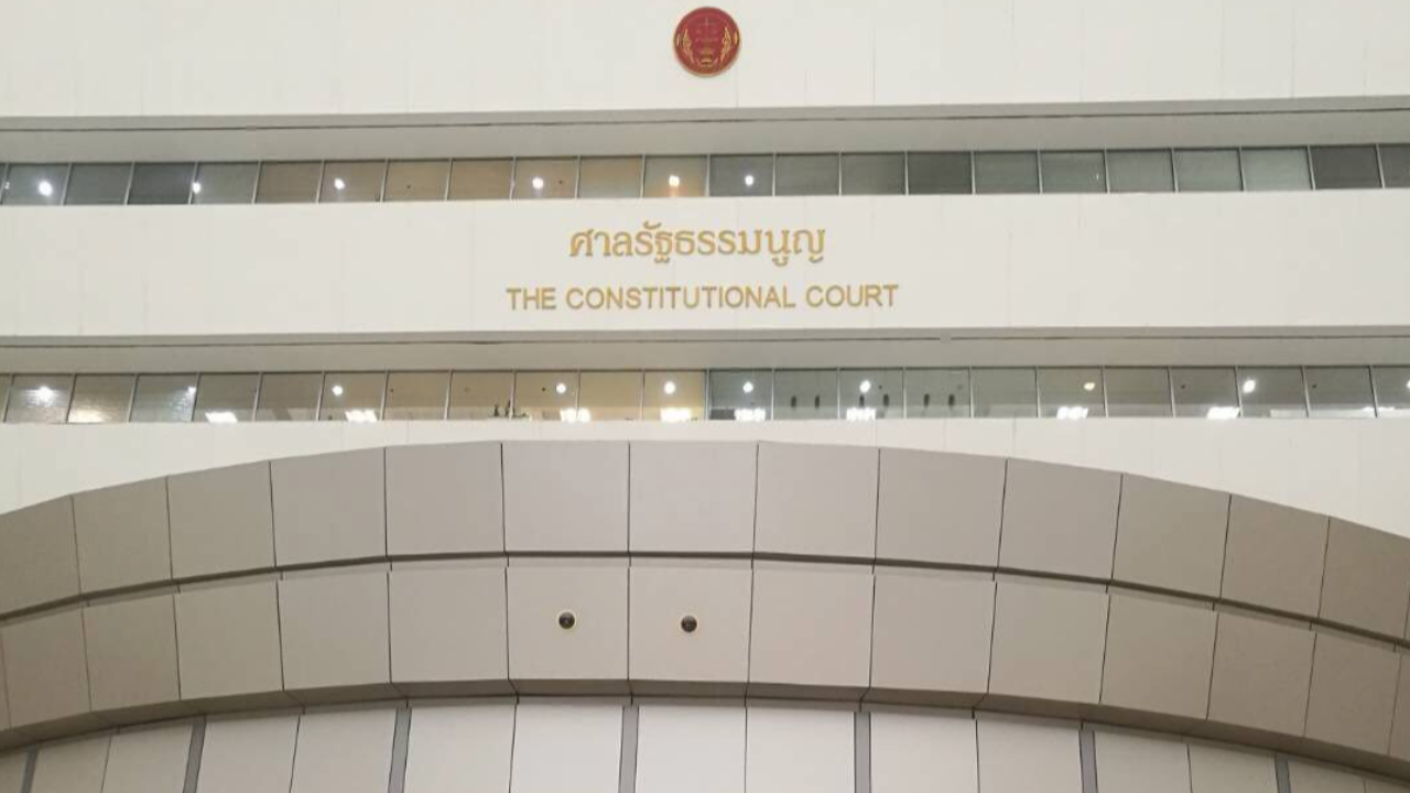 ศาลรธน.ชี้ ส.ว.ไม่เห็นชอบ "รัชนันท์" เป็นตุลาการศาลปกครองสูงสุด ไม่ขัด รธน.