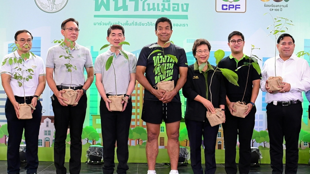 ผู้ว่าฯกทม.และ ซีพีเอฟ เปิดโครงการ “กล้าจากป่า พนาในเมือง (กทม.)”