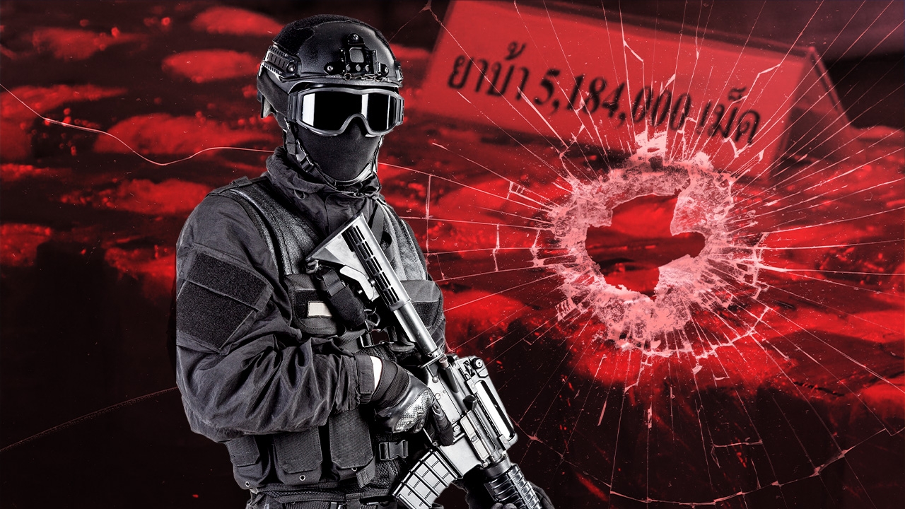 ประกาศสงครามยาเสพติด ล้อมคอกเหตุกราดยิง อิงกระแส หรือเบื้องหลังซ่อนเร้น