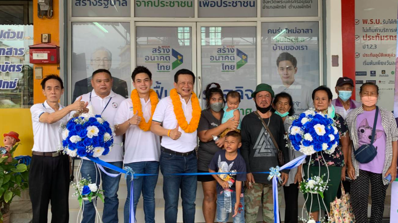 สร้างอนาคตไทย ประกาศยกภาคกลางให้เจริญด้วยตัวเอง เลิกเป็นลูกเมียน้อย