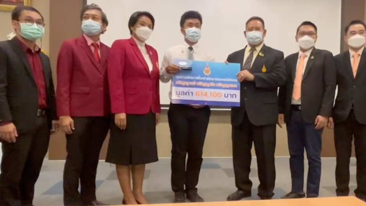 น้องบาส ฮีโร่ช่วยเด็กถูกไฟช็อตขอนแก่น ได้ทุนเรียนถึง ป.เอกจาก มทร.อีสาน