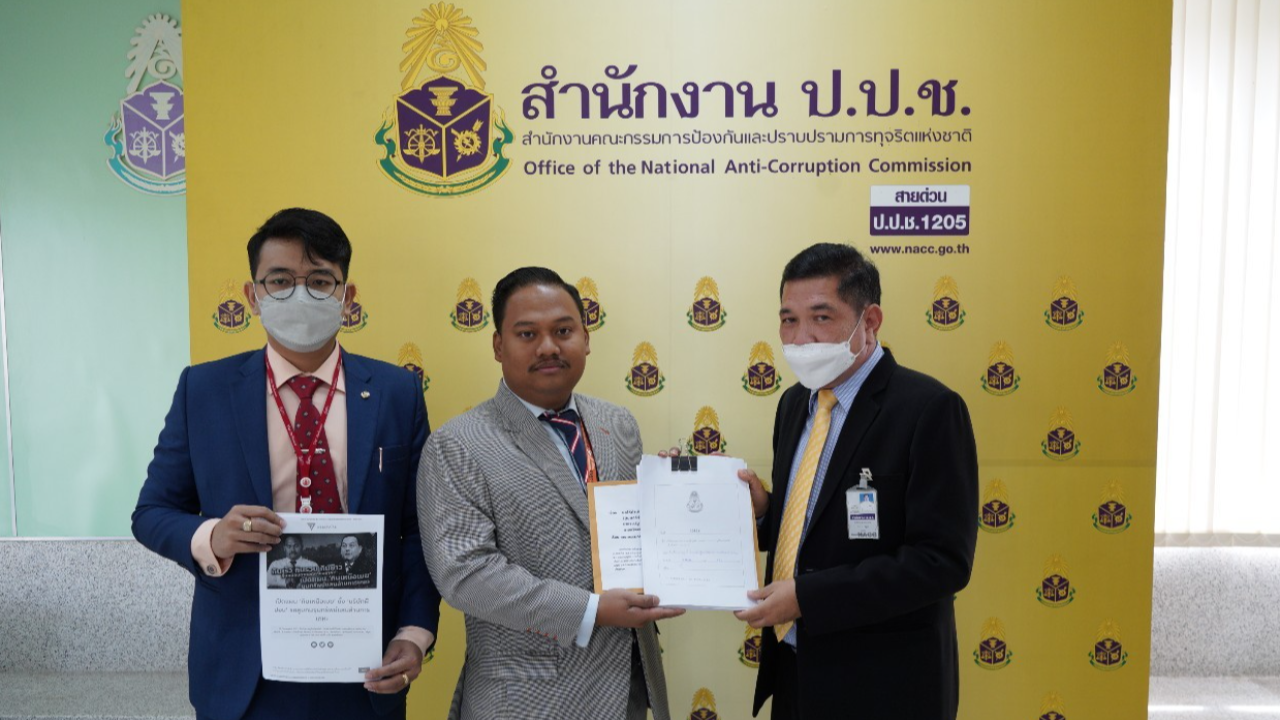 "ณัฐชา" ร้อง ป.ป.ช. เอาผิด "จุติ" ทุจริตเอื้อ บ.เอกชน ปมถมดิน การเคหะฯ