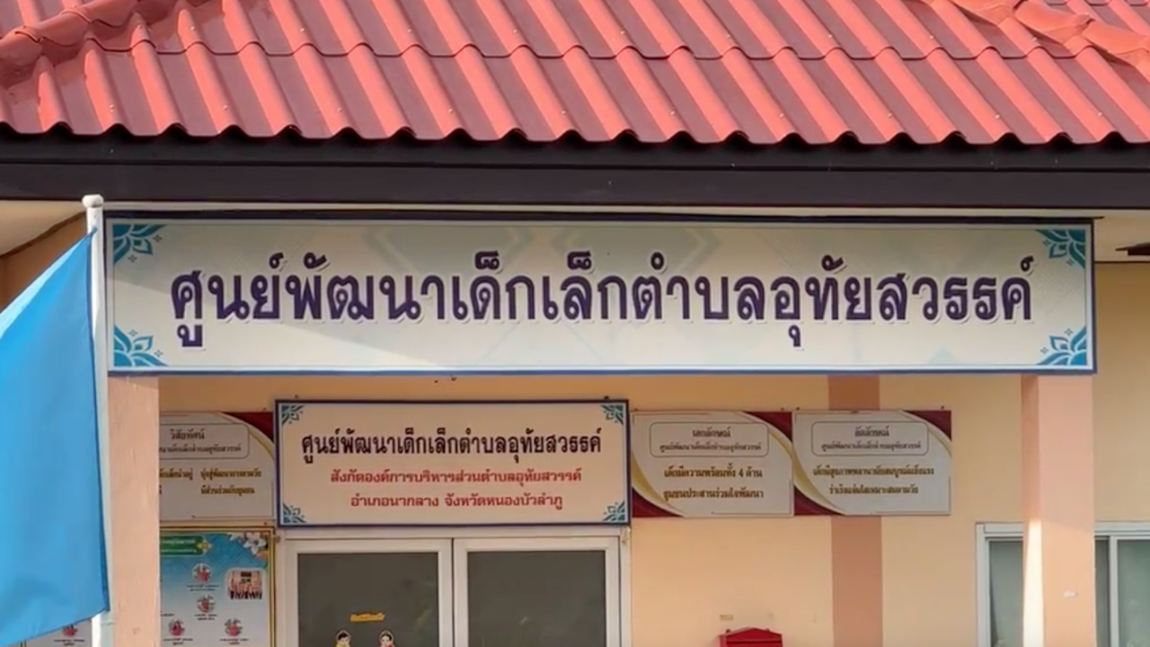 โซเชียลโพสต์เศร้า ร่วมอาลัย เหยื่อ "กราดยิงหนองบัวลำภู" ขึ้นเทรนด์ต่อเนื่อง