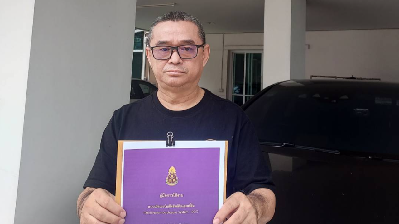 “เรืองไกร” ร้อง ผู้ตรวจฯ สอบ ป.ป.ช. ปรับระบบดูข้อมูลยาก