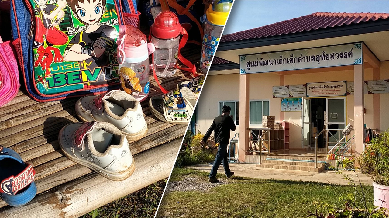 เจ้าหน้าที่ทำความสะอาด ศูนย์เด็กเล็ก เคลียร์ข้าวของ คืนครอบครัวผู้สูญเสีย