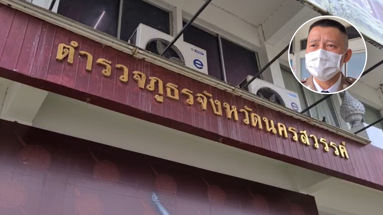 ส.ต.อ.รายงานตัว แฉสายลึกลับโทรยื่นข้อเสนอเงิน 6 หลัก ให้สาวร้านเค้กยอมความ