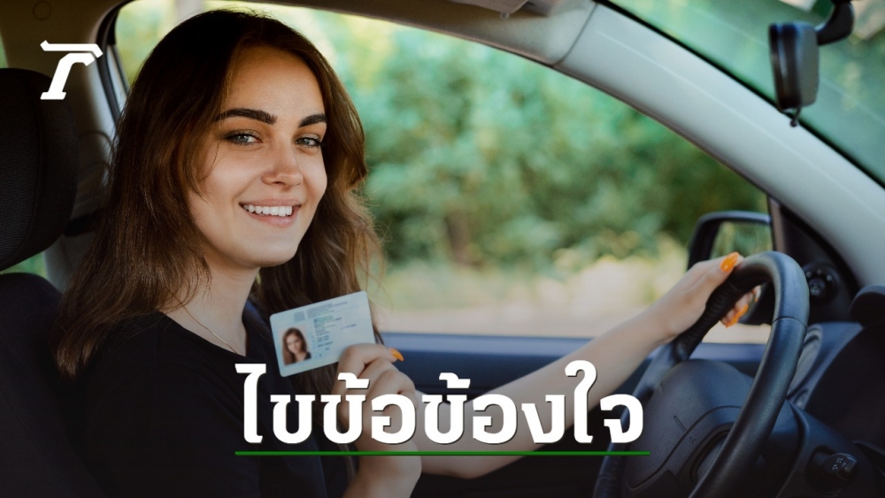 in-summary-how-many-types-of-driver-s-licenses-are-there-and-how-to