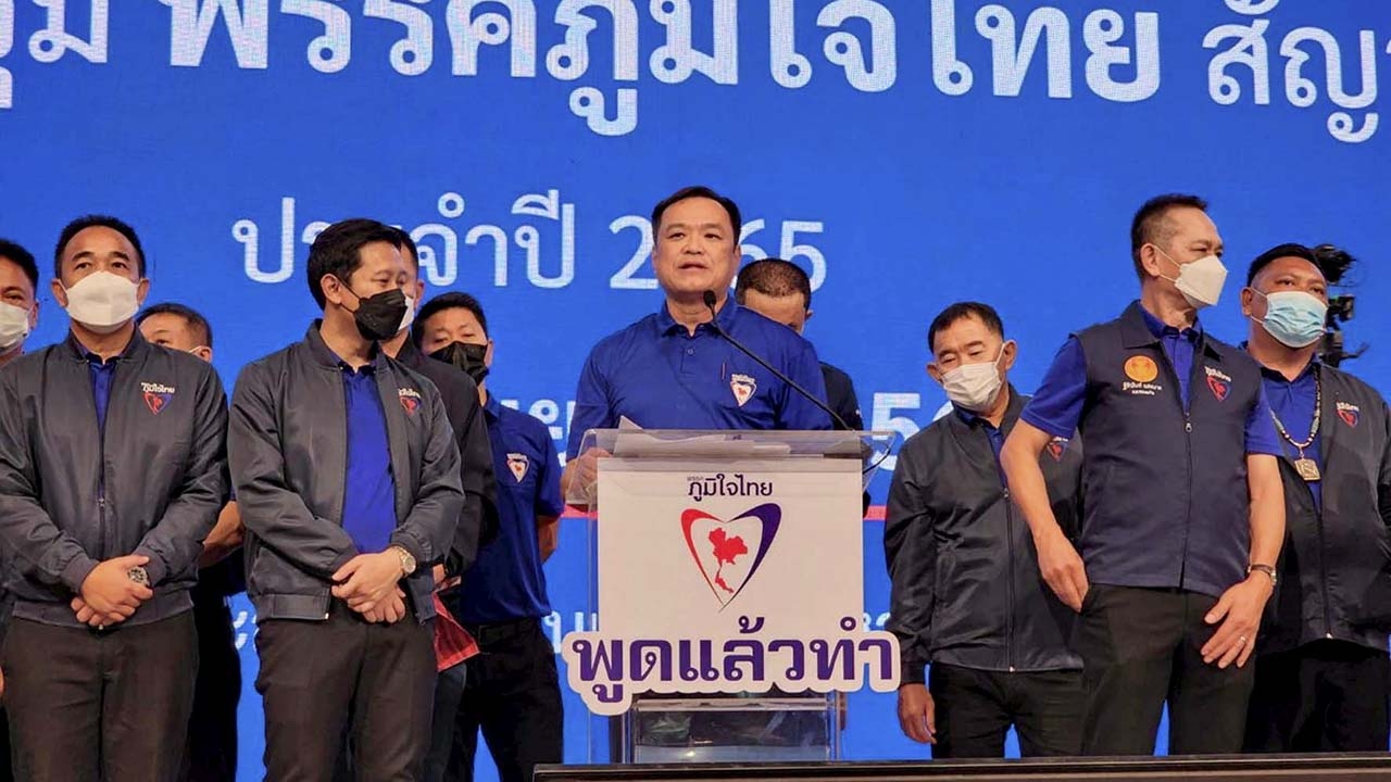 กัญชาหลอนภูมิใจไทยฟันยุบพรรค พท.จ่อยื่นกกต.ข่ายหลอกลวงสู่อํานาจมิชอบ