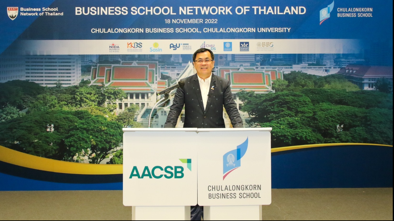 คณะบัญชีฯ จุฬาฯ ชูภาพ ผู้นำมาตรฐานคุณภาพการศึกษา ด้านบริหารธุรกิจระดับโลก
