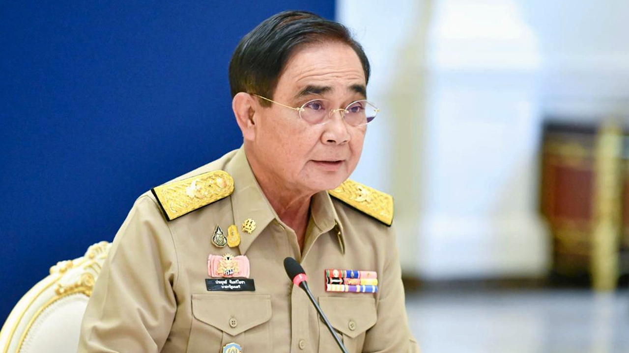 ฤกษ์งาม ยามดี