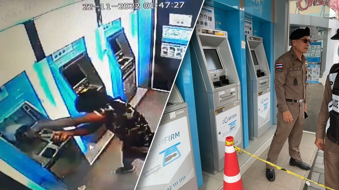 หนุ่มสวมชุดพรางทหารหัวร้อน กดเงินสดไม่ได้ คว้าแท่งปูนพังตู้ ATM