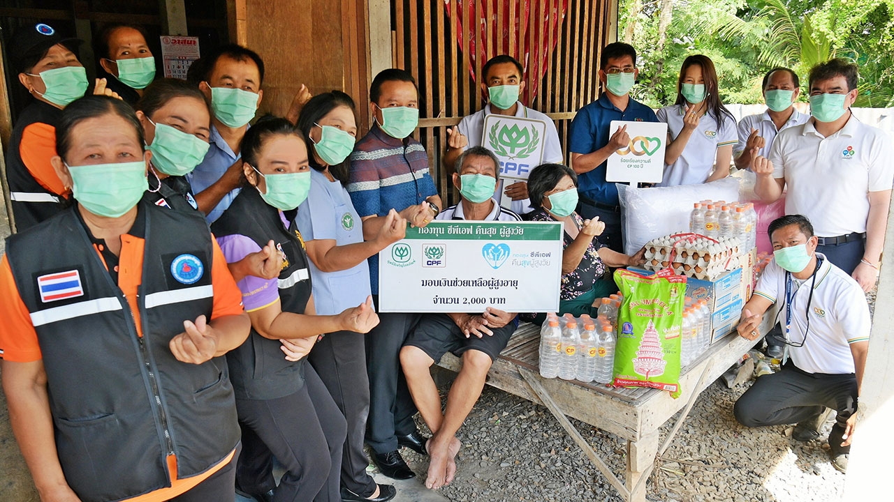 คืนสุขสู่ผู้สูงวัย ปีที่ 12