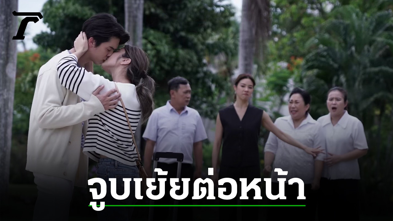 Kao Chalon Kris, stop running away, go back to living with haters, save your loved ones in Rak Kaew EP.10