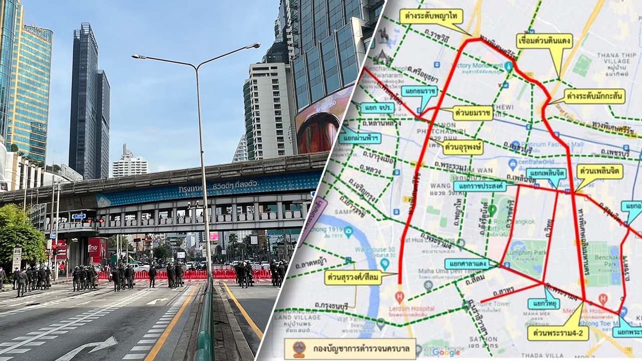 ปิดถนน ประชุม APEC 2022 16-19 พ.ย. 65 เส้นทางไหนบ้าง เช็กได้ที่นี่!