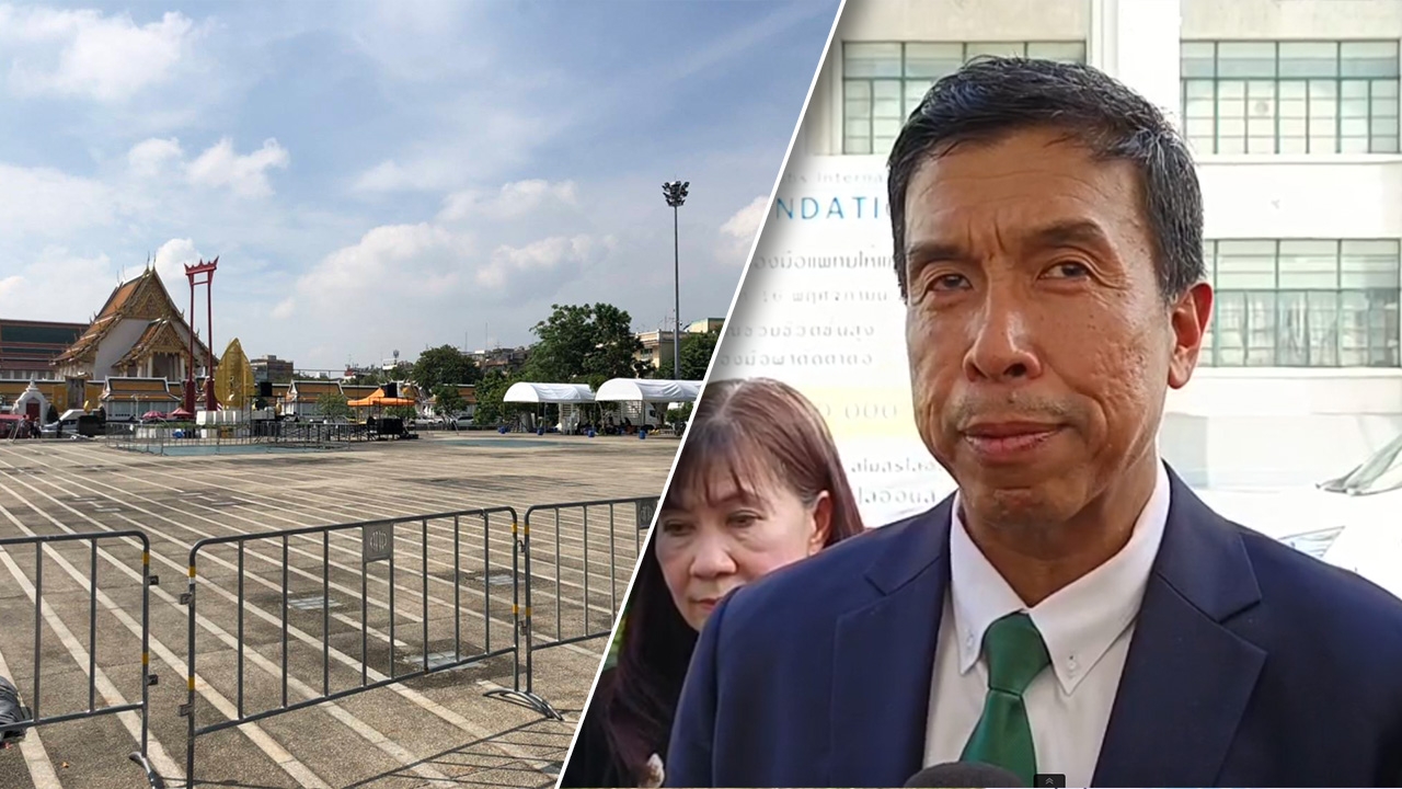 "ชัชชาติ" ยัน ม็อบ นัดชุมนุม "ลานคนเมือง" ไม่อนุญาตให้มีการพักค้าง