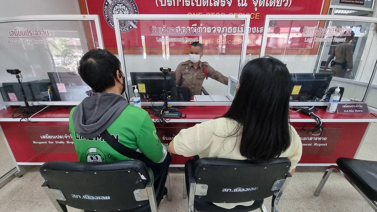 จบเรื่องรักวุ่นๆ ไรเดอร์เรียกสินสอด ให้ชู้มาสู่ขอเมีย แยกกันอยู่ ยังไม่หย่า