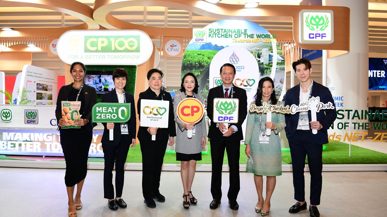 CPF ชูกระบวนการผลิตและผลิตภัณฑ์ยั่งยืน สู่เป้าหมาย Net-Zero ในงานประชุมเอเปก 2022