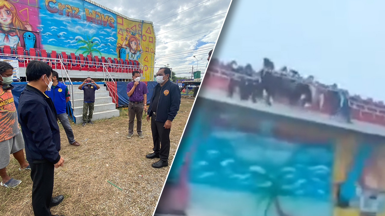 ผู้ว่าฯกระบี่ สั่งตรวจเครื่องเล่น เครซี่เวฟ ตร.จ่อเรียกสอบเจ้าของ-แจ้งข้อหา