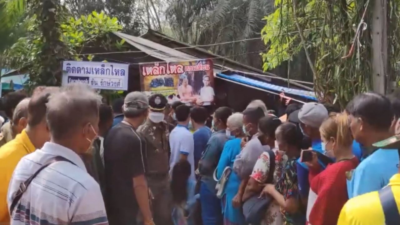 ครูหมอยางดแจกน้ำเหล็กไหล 15 วัน หลังคนแห่ขอเกินรับไหว แถมกระทบเพื่อนบ้าน