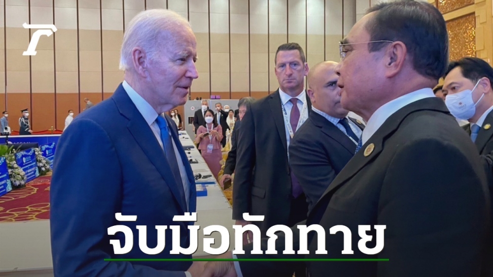 Open the image of “Big You” shaking hands and greeting “Biden” in Cambodia to connect the two countries.