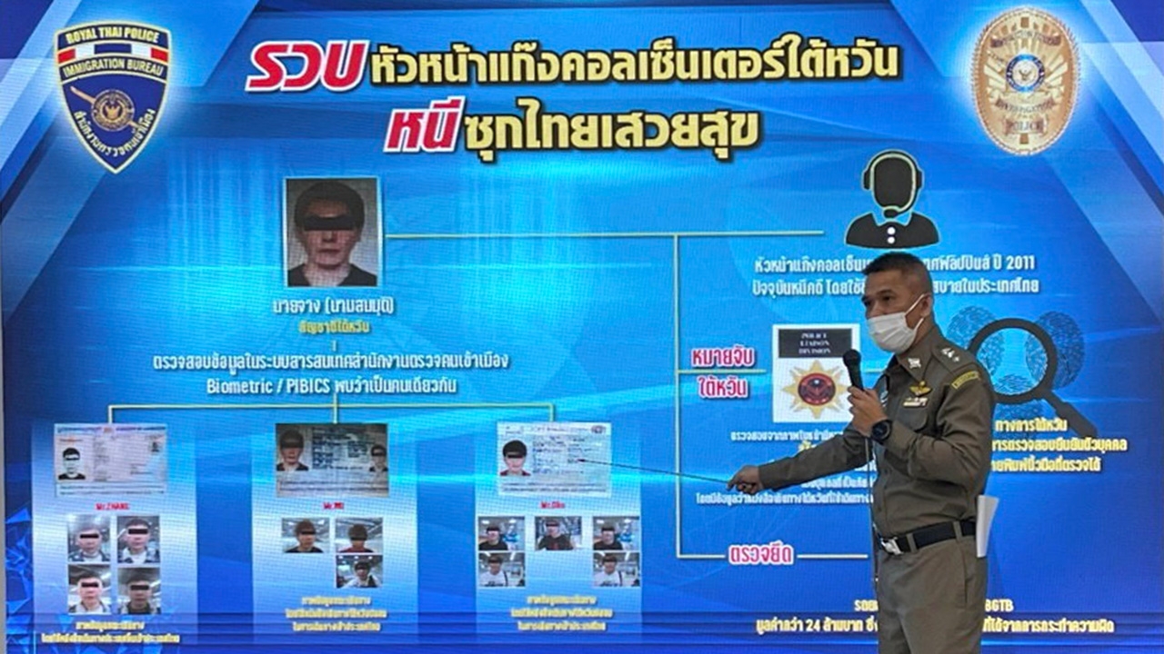 สตม.จับ 3 คดี อาชญากรจีน หมายตร.สากล กบดานในไทย
