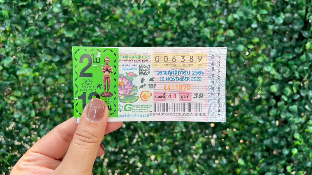 10 อันดับ "เลขเด็ด" ขายดีงวด 16/11/65 คอหวยกว้านซื้อ "เลขดัง" เกลี้ยงแผง