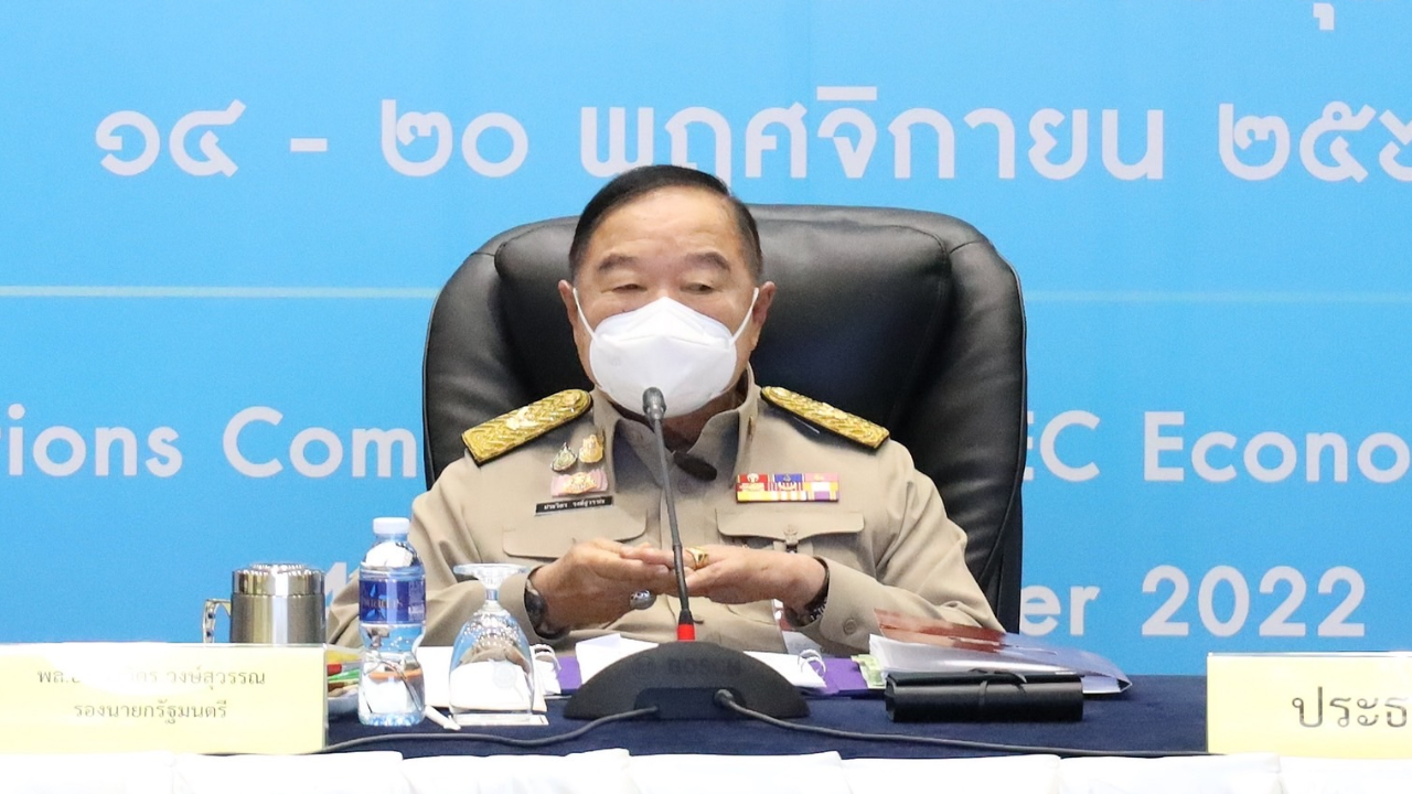 "บิ๊กป้อม" เปิด กองอำนวยการร่วมฯ รักษาความปลอดภัย ประชุม APEC 2022