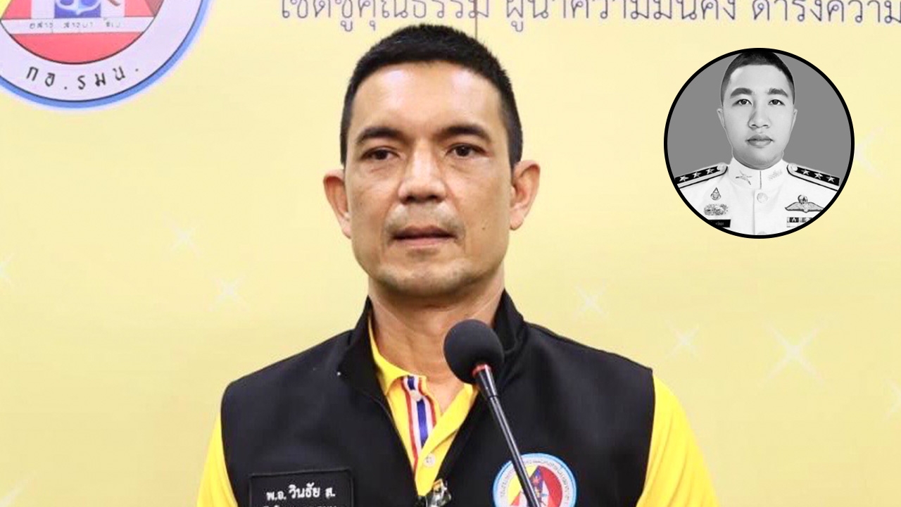 กอ.รมน. สดุดีทหารกล้า "ร.อ." พลีชีพ เหยื่อบึม ยันมุ่งหน้าแก้ปัญหา จชต.