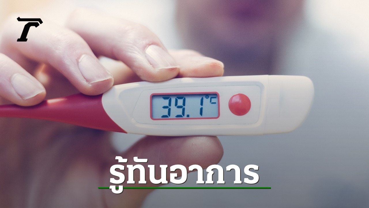 Check “normal body temperature” how many degrees?  Recognize warning signals from the body.