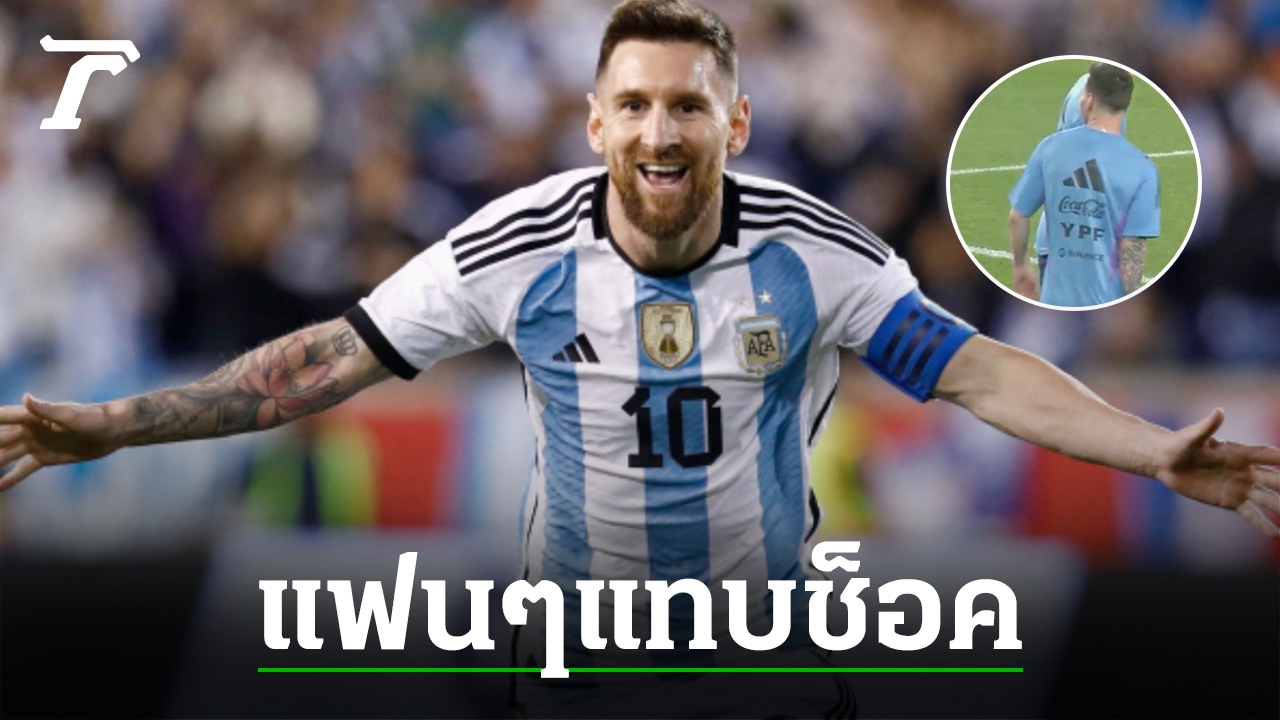 “Argentina” fans frightened, “Messi” pretends to be injured while training “World Cup 2022” (clip)