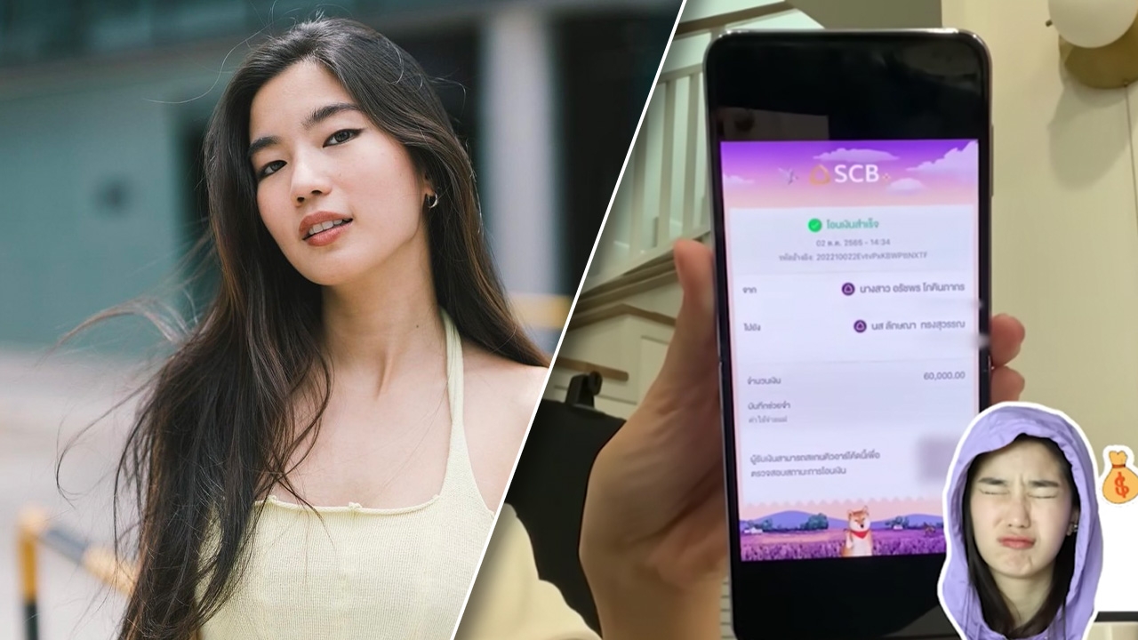 เปิดรายจ่าย 1 เดือนของ ก้อย อรัชพร 1.6 ล้านบาท มีรายจ่ายเกินรายได้ตัวเอง