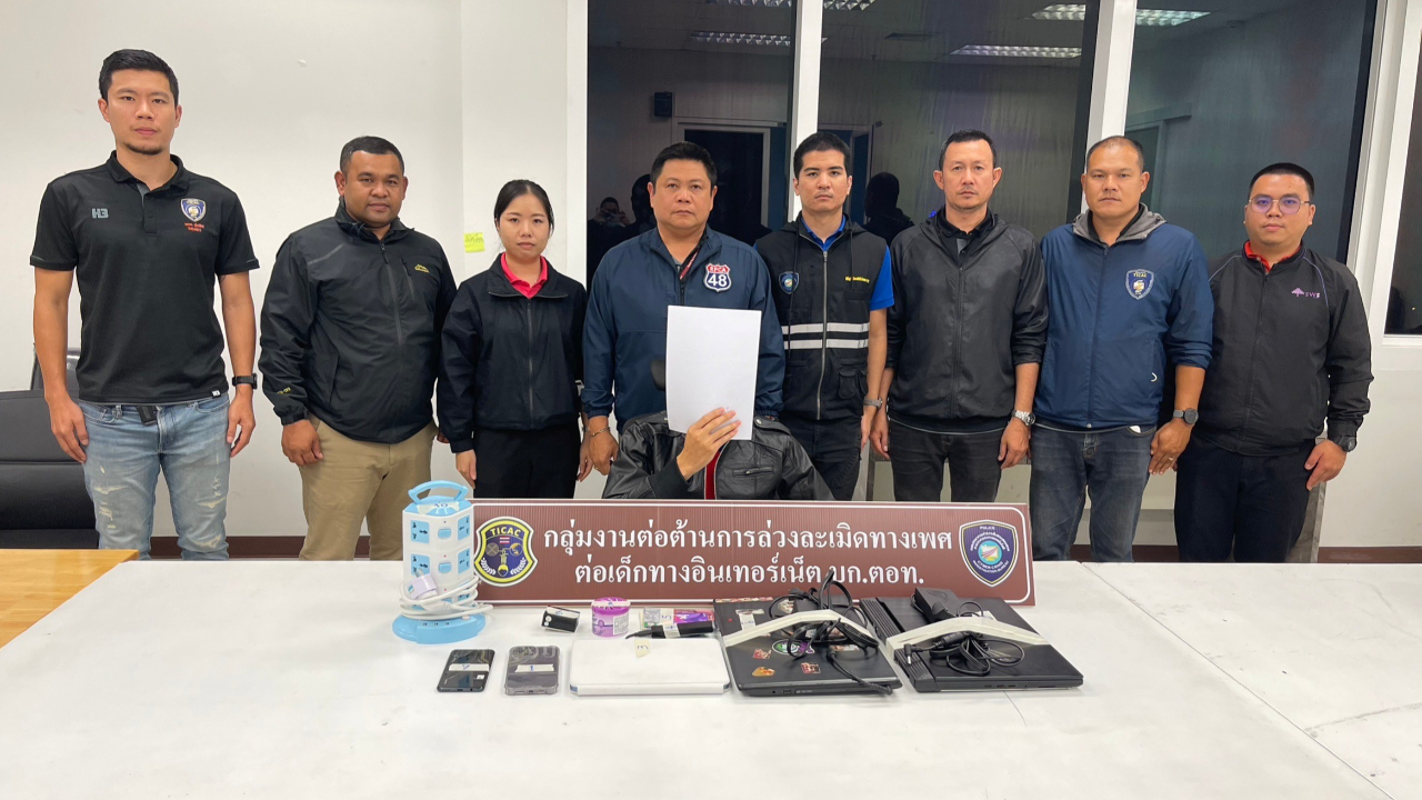 บุกรวบครูหื่น เปิดกลุ่มลับ VK เผยแพร่คลิปลามก-อนาจาร-ล่วงละเมิดเด็ก