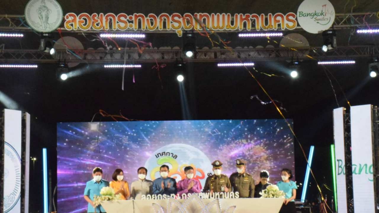 สีสันตระการตา งานลอยกระทงที่สะพานพระราม 8 กทม.ใช้เป็นแบบนำร่องงานปีใหม่