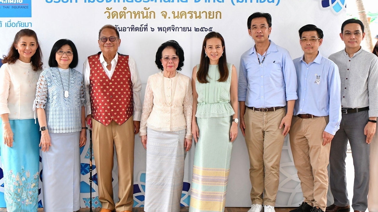 "นวลพรรณ ลํ่าซำ" เป็นประธานในพิธีถวายผ้ากฐิน ประจำปี 65 ของเมืองไทยประกันภัย