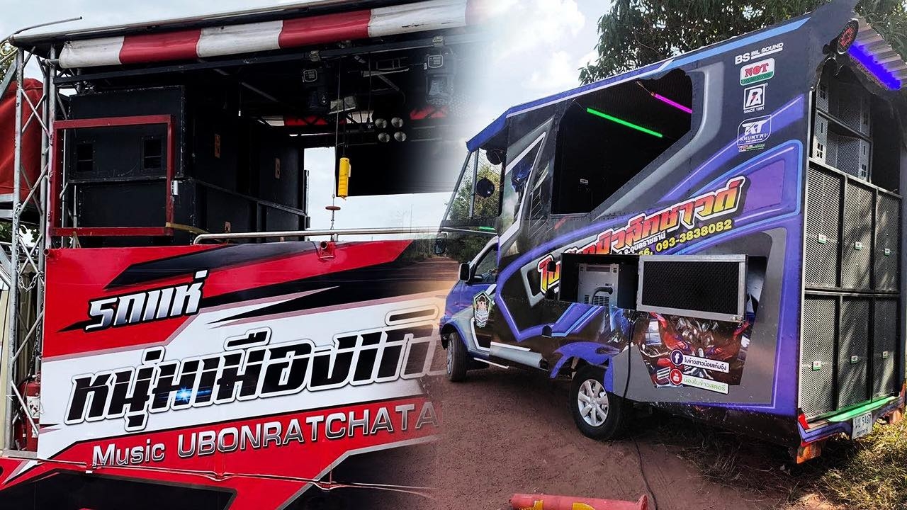 เปิดที่มารถแห่โพสต์กฎสุดฮา เต้นฟรี เพิ่มเสียงขอเพลงมัน ตีกันไม่สนงานล่ม