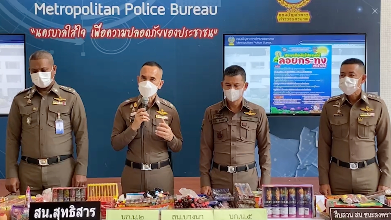 นครบาลพร้อมดูแลคืนวันลอยกระทง ควบคุมคนเข้าพื้นที่ ป้องกันเหตุโศกนาฏกรรม