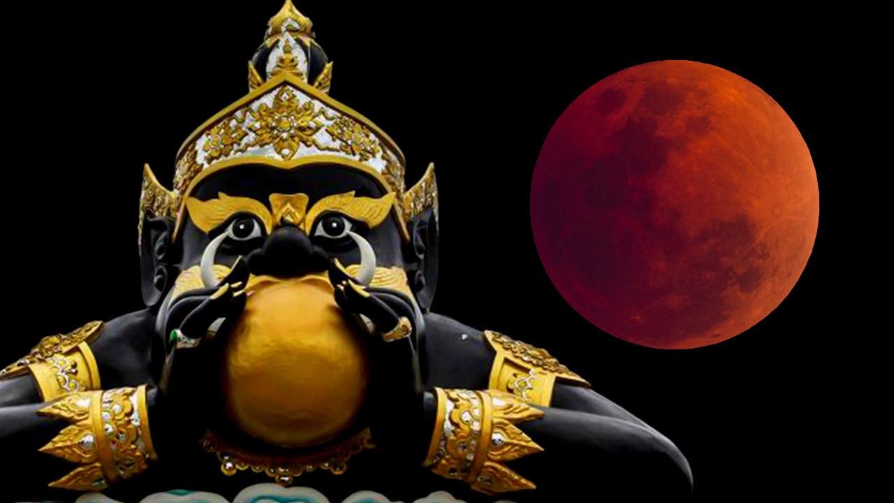 จันทรุปราคาวันลอยกระทง อาถรรพณ์อุบาทว์ความเชื่อ 57 นาที ห้ามอาบแสง