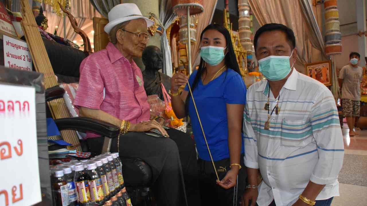 "ตาทอง" ให้โชค 6 แสน ผัวเมียกลับมาถวาย "สร้อยทองคำ" ล้วงตะข้อง ได้เลขเด็ด