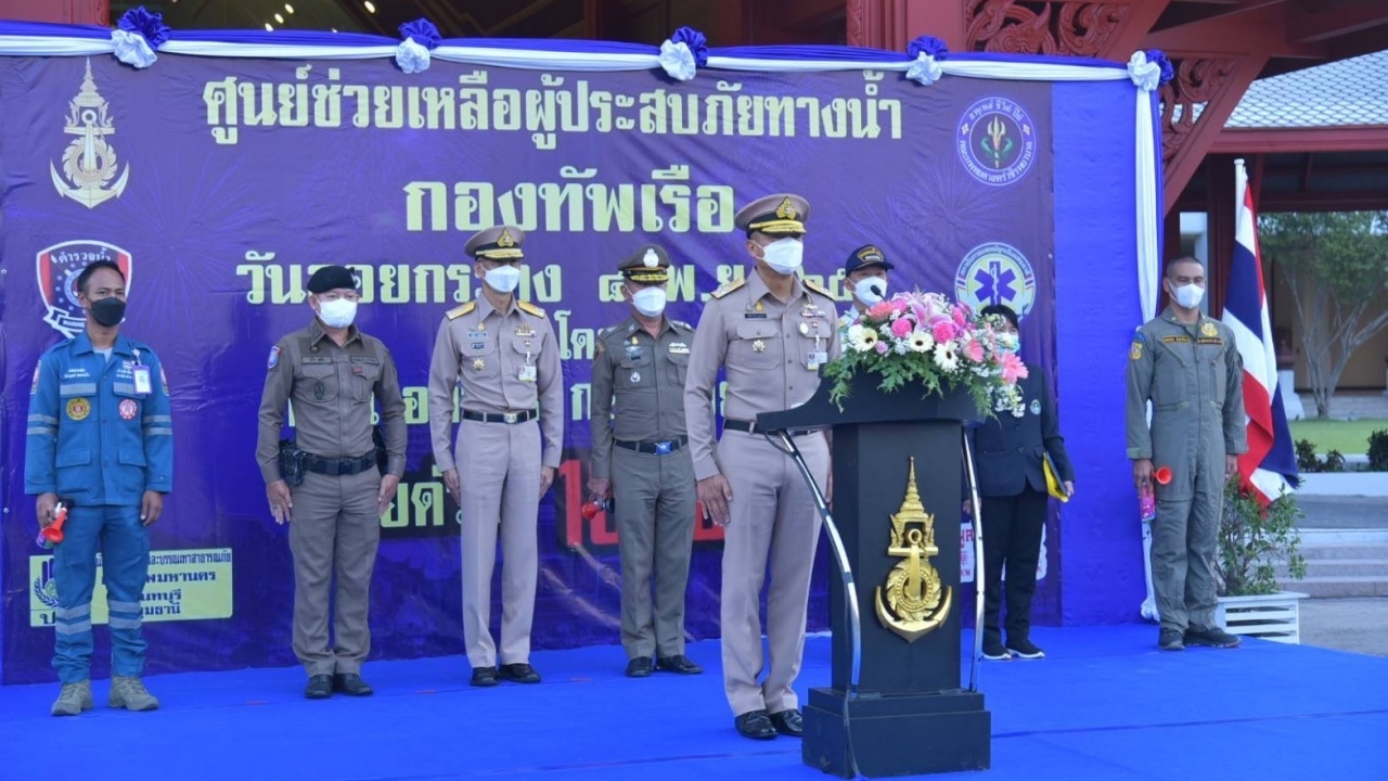 "ลอยกระทง" ปลอดภัย "กองทัพเรือ" เปิดศูนย์ช่วย ตามลำน้ำเจ้าพระยา