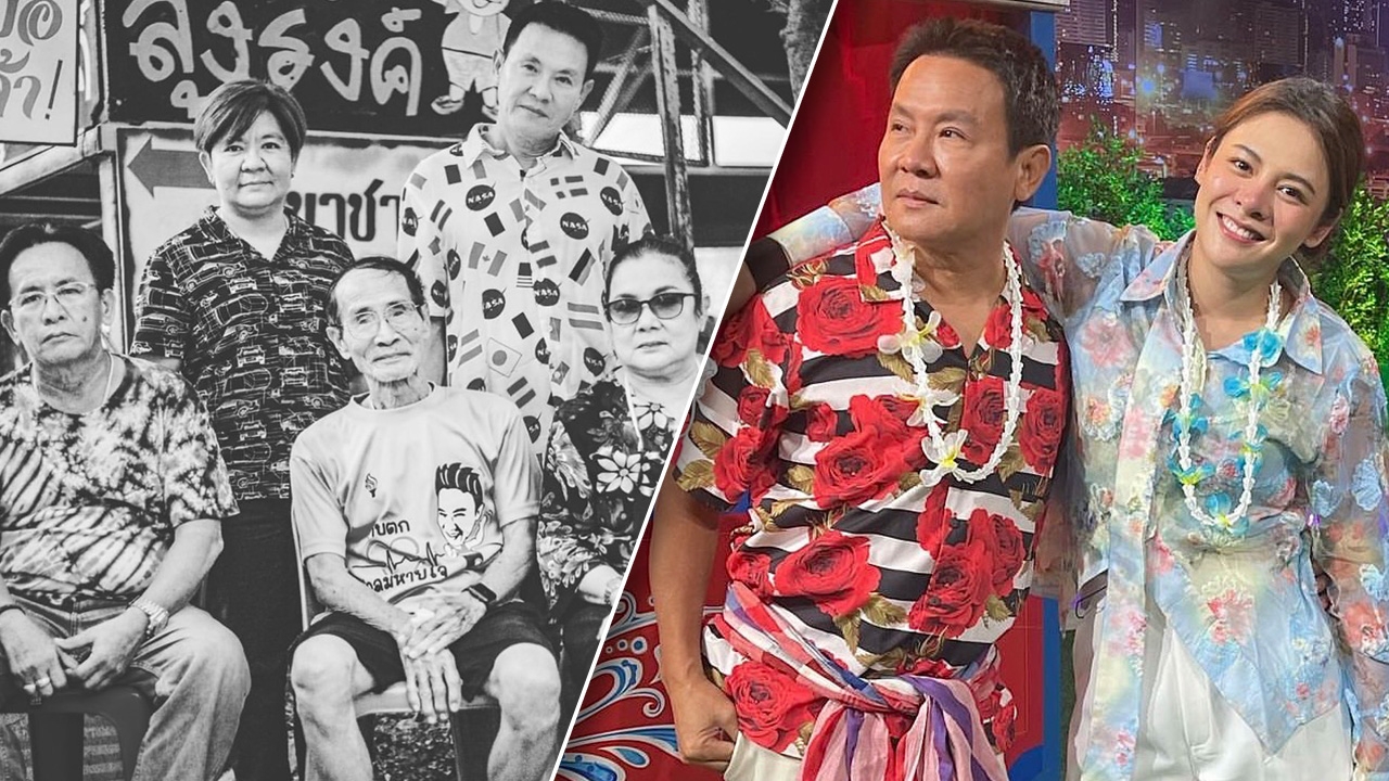 สุดเศร้า จาตุรงค์-ใบเฟิร์น แจ้งข่าวการสูญเสีย เสียใจไม่มีโอกาสได้ร่ำลา