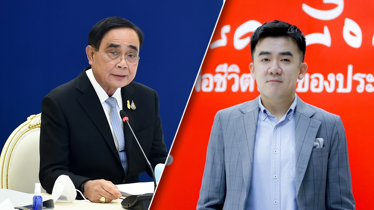 จี้ "ประยุทธ์" ล้มเลิก ซัด สิ้นไร้ไม้ตอก เปิดทางต่างชาติซื้อที่ไทย