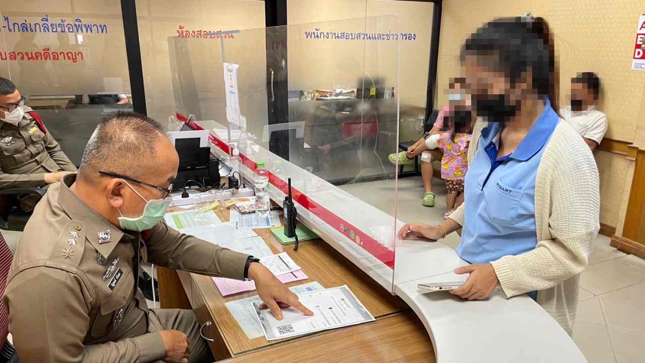 สาวหลงเข้าบูธเสริมความงาม จู่ๆ กลายเป็นหนี้ 2 หมื่น 